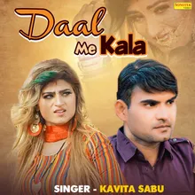 Daal Me Kala